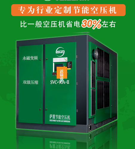 �_��(ji��)�ܿՉ��C(j��)��һ��Չ��C(j��)ʡ�30%